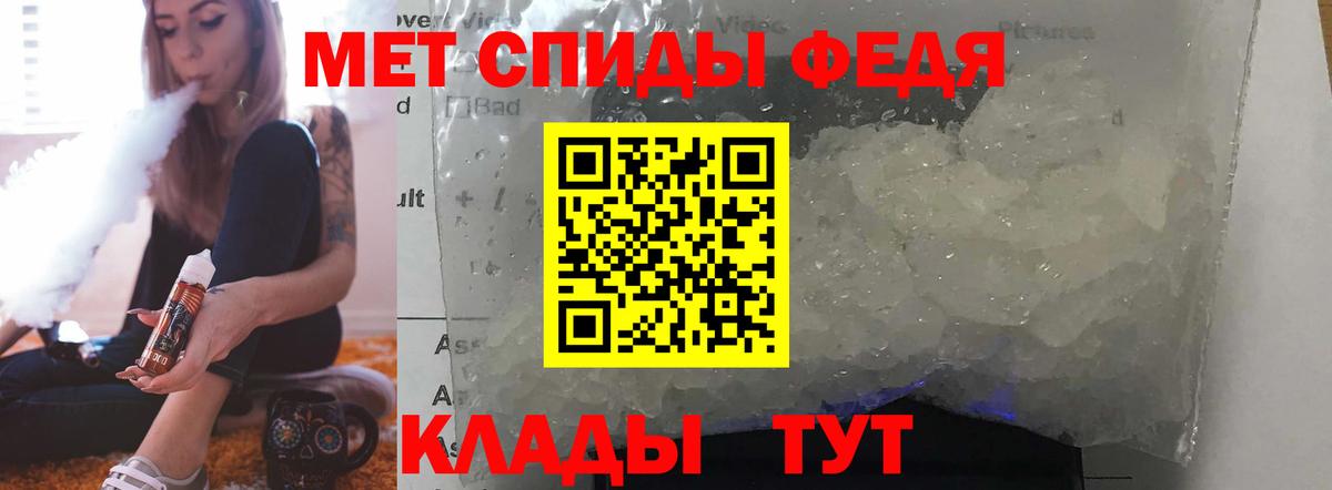 Амфетамин 97%  Вход с VPN  Канск 