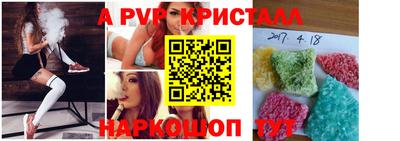 а пвп мука Гагарин