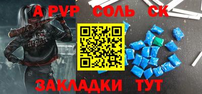 дживик Гатчина
