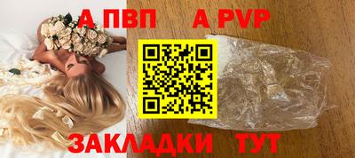 а пвп мука Гагарин