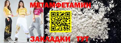 дживик Гатчина