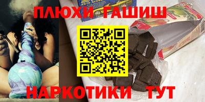 дживик Гатчина