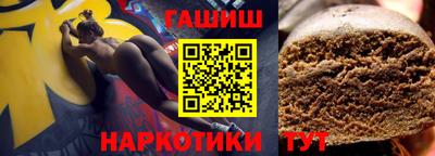 герыч Гай
