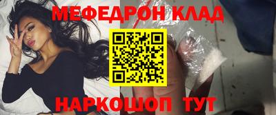 а пвп мука Гагарин