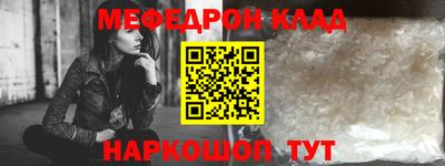 а пвп мука Гагарин