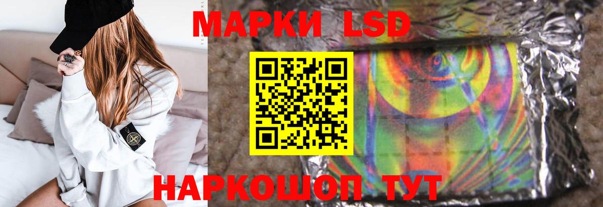 Канск  Лсд 25 экстази ecstasy  LSD-25 экстази ecstasy  ЛСД экстази  Вход с VPN 