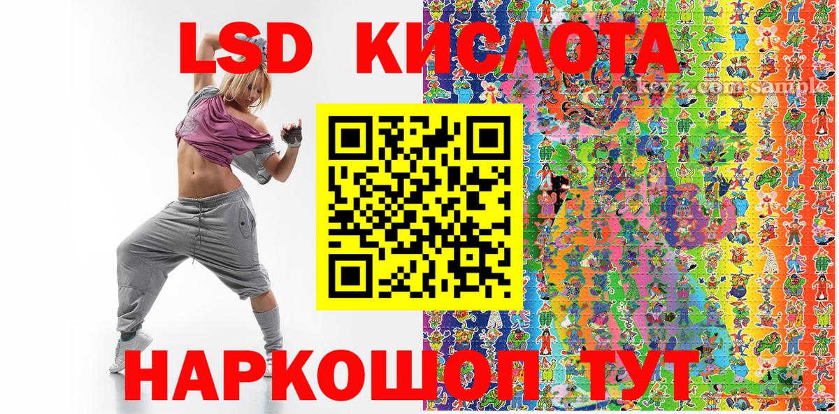 Канабис Канск